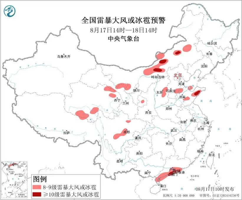 中央气象台三预警齐发！