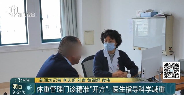 需求突然暴增！上海三甲医院数据惊人：50人减掉739斤！大量年轻人涌入