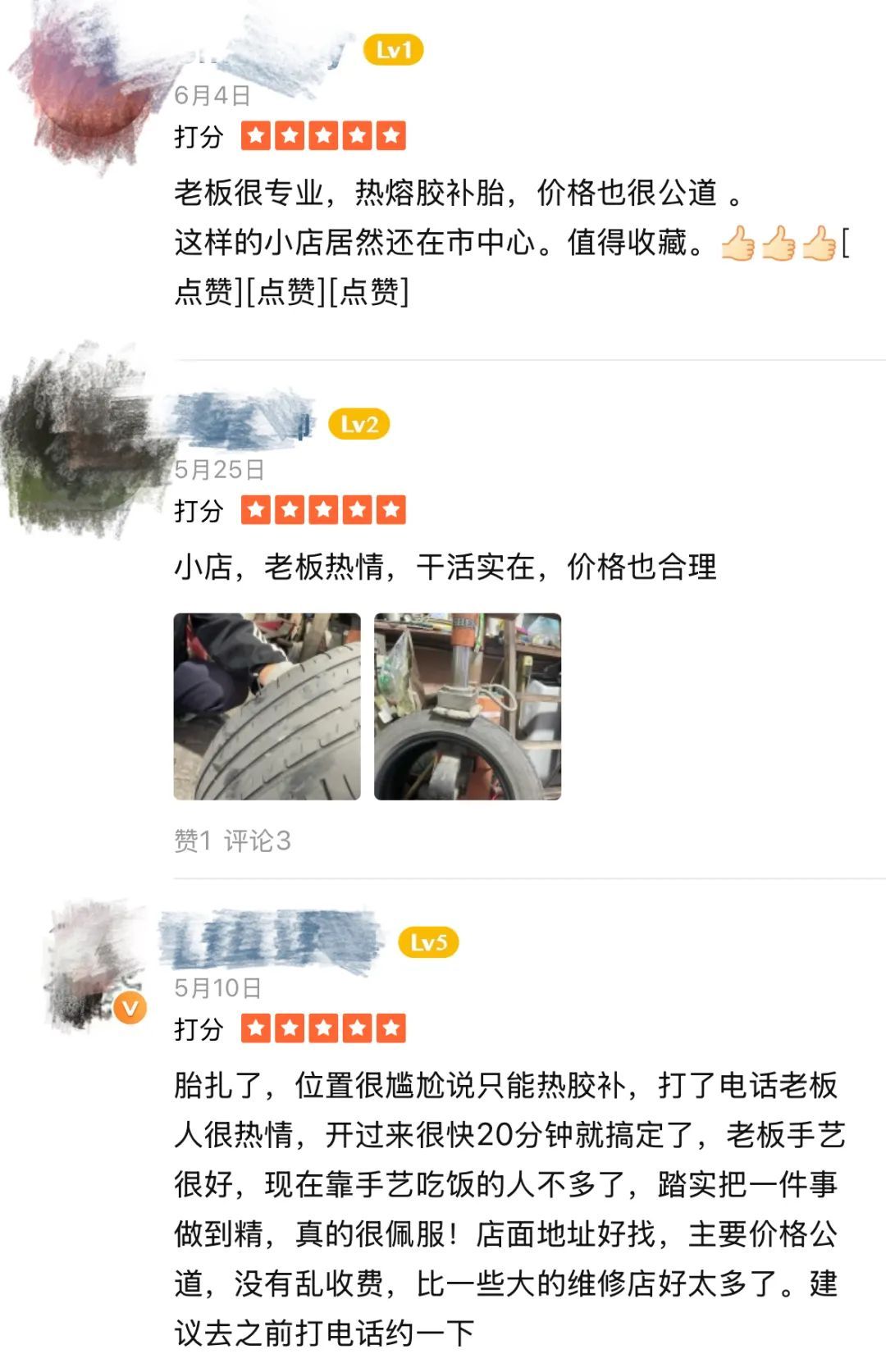 上海知名女主持"补胎"日记火了！百万网友瞬间涌入：这下他藏不住了