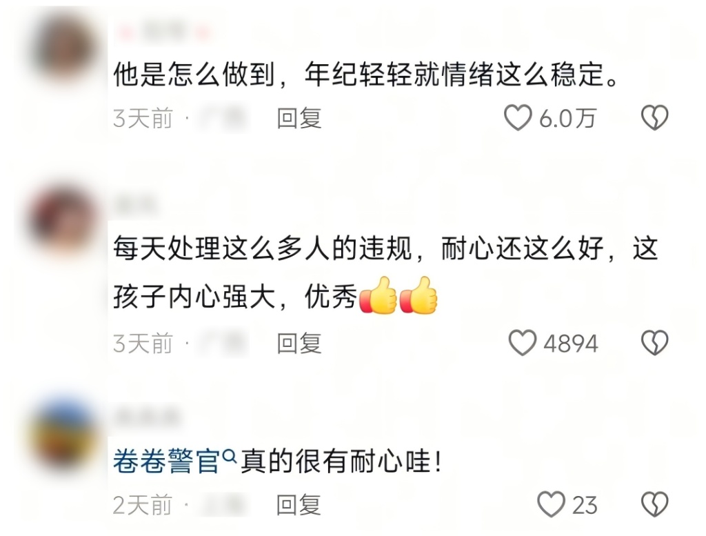 上海的“卷卷”警官意外出圈，还撞脸演员张译？本人回应