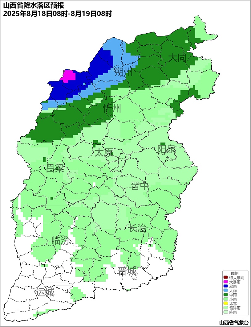 未来三天山西大部有雨，局部暴雨！