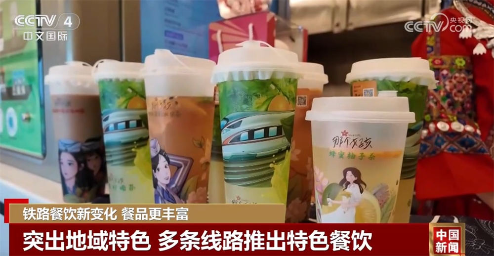 暑运铁路餐饮呈现“新”变化 “舌尖上”的旅途惠民生暖民心
