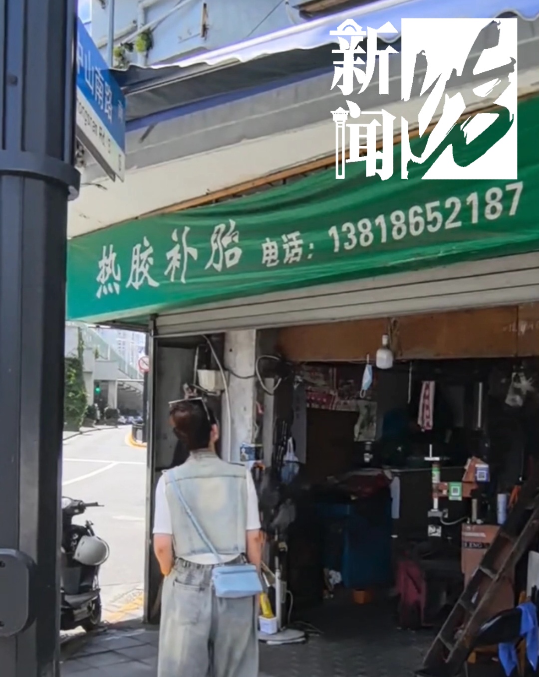 上海知名女主持"补胎"日记火了！百万网友瞬间涌入：这下他藏不住了