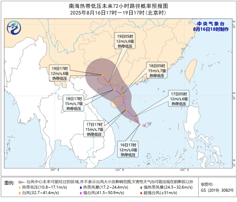 大雨到暴雨局部大暴雨！又有“准台风”生成，或于17日晚至18日晨登陆粤琼沿海