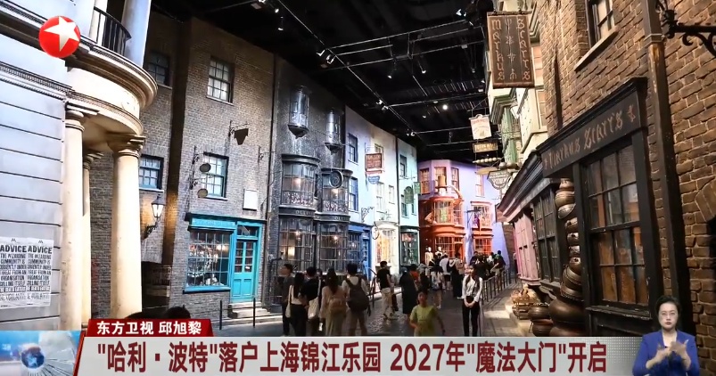 时间定了！上海知名游乐园有新消息！网友：迪士尼最强对手来了