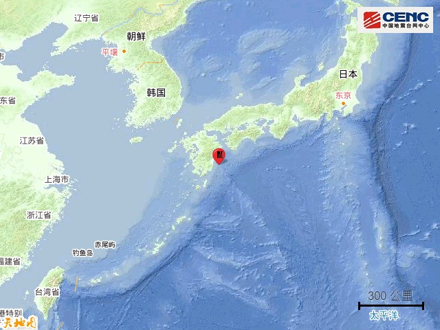 中国地震台网正式测定:日本九州岛附近海域发生5.7级地震 中国地震台网正式测定:日本九州岛附近海域发生5.7级地震