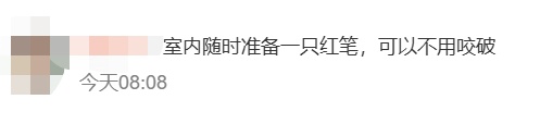 冲上热搜!外卖小哥发现带血枕头,女子被发现时已受困30小时 冲上热搜!外卖小哥发现带血枕头,女子被发现时已受困30小时