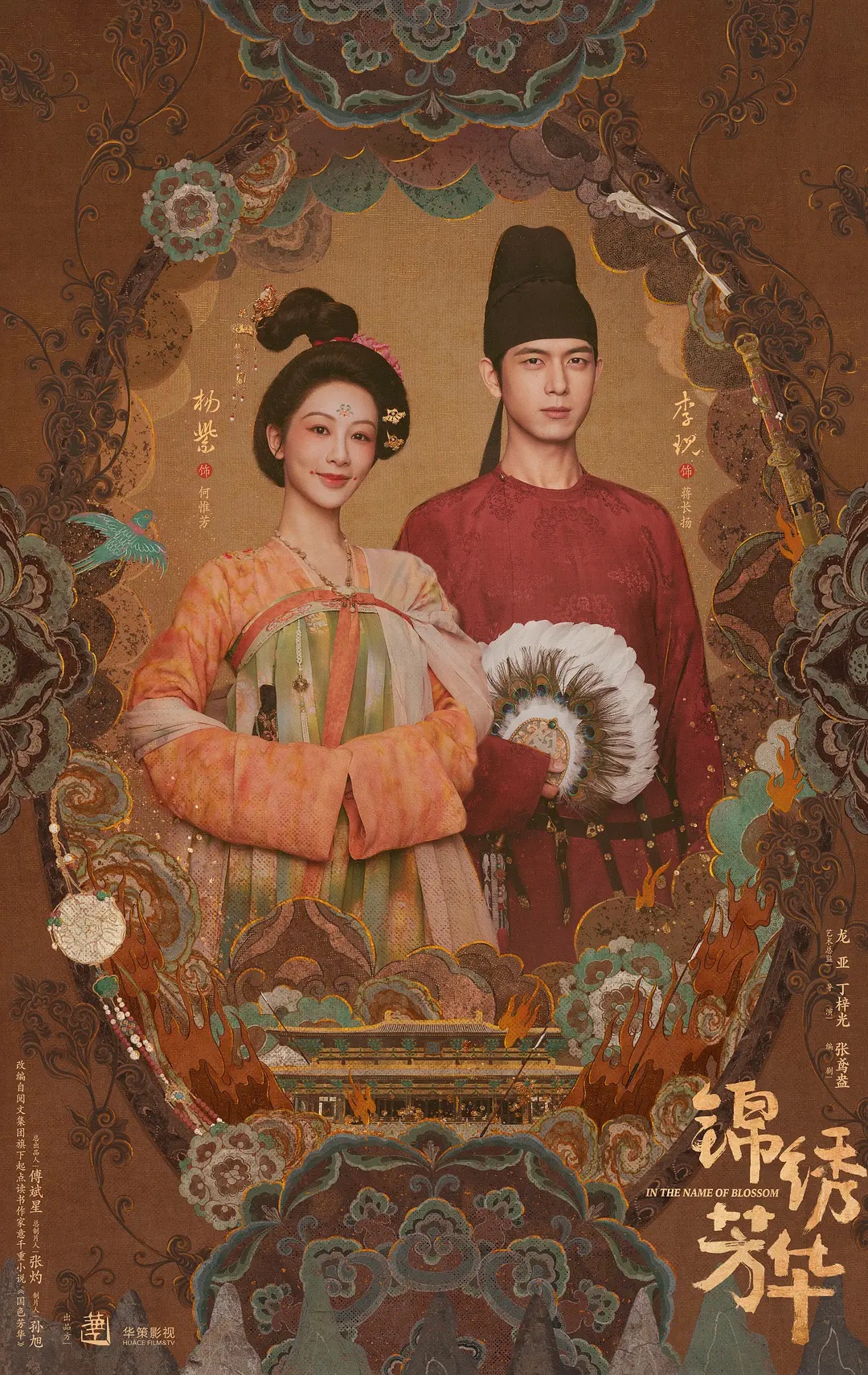 绽放了两千多年的汉牡丹见过吗？