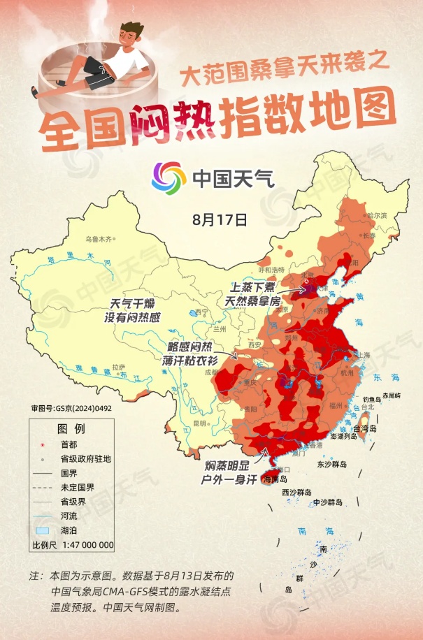 40℃又来了!高温黄色预警+暴雨蓝色预警!四川继续“蒸桑拿” 40℃又来了!高温黄色预警+暴雨蓝色预警!四川继续“蒸桑拿”