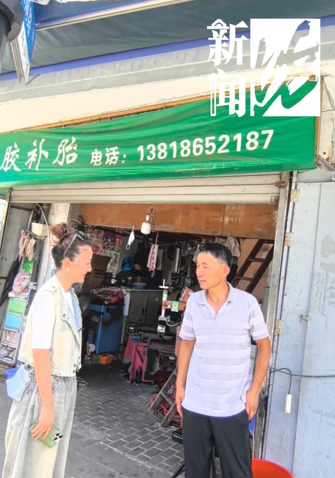 上海知名女主持"补胎"日记火了！百万网友瞬间涌入：这下他藏不住了