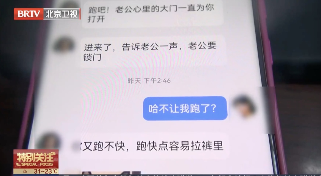 七旬老太热恋“退伍军人”，民警立即上门“棒打鸳鸯”——