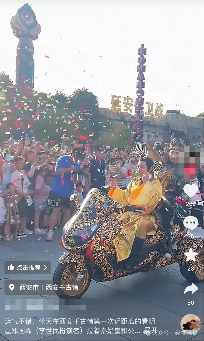 “李世民”扮演者回应在景区打工：是圆童年梦想，也是养家糊口