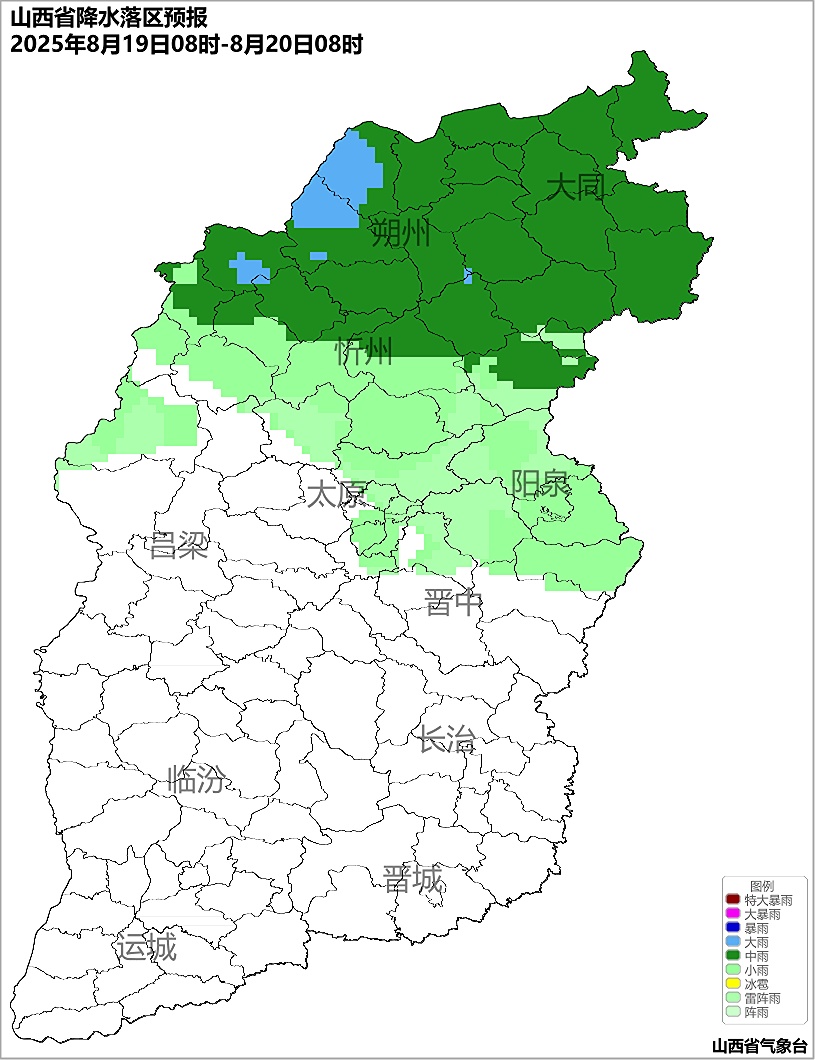 未来三天山西大部有雨，局部暴雨！