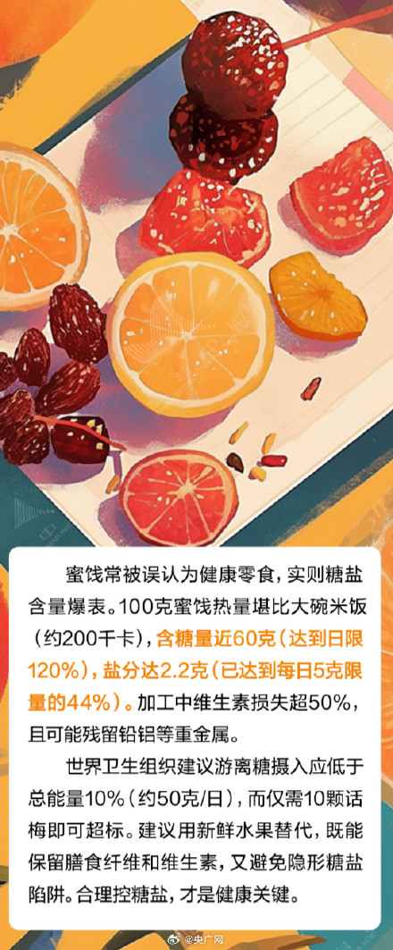 喝骨头汤补钙还不如直接喝奶