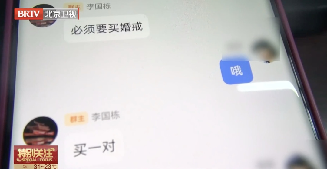 七旬老太热恋“退伍军人”，民警立即上门“棒打鸳鸯”——