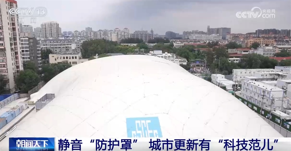 “科技范儿”“智慧范儿”“文化范儿”“运动范儿”……城市更新展现“新”气象