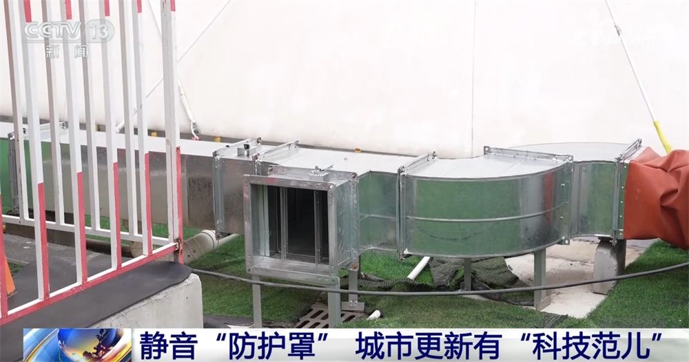 “科技范儿”“智慧范儿”“文化范儿”“运动范儿”……城市更新展现“新”气象