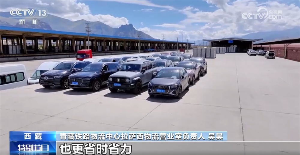 魅力新西藏&middot;格桑花开新时代｜“五城三小时经济圈”解锁发展“密码”