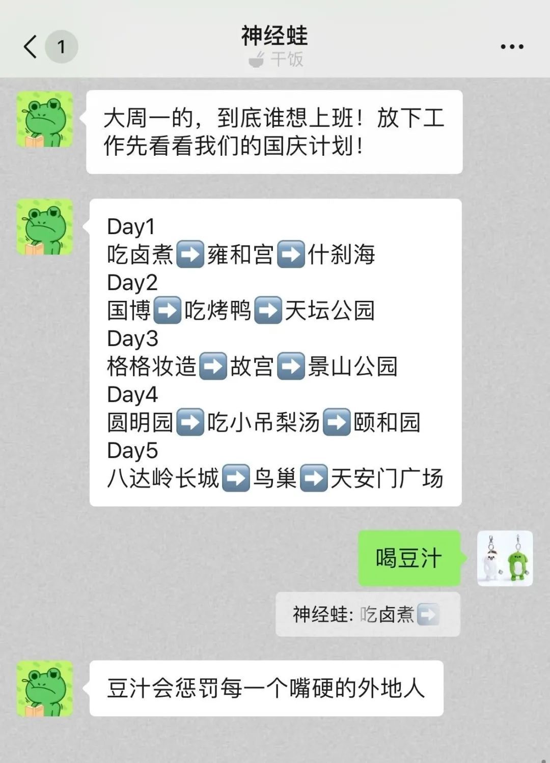 事关引用回复,微信上线新功能! 事关引用回复,微信上线新功能!
