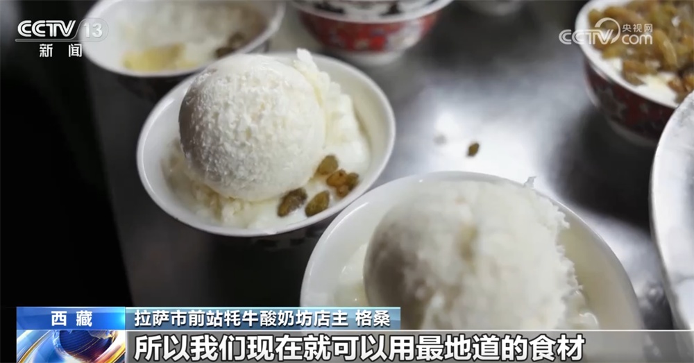 魅力新西藏&middot;格桑花开新时代｜“五城三小时经济圈”解锁发展“密码”