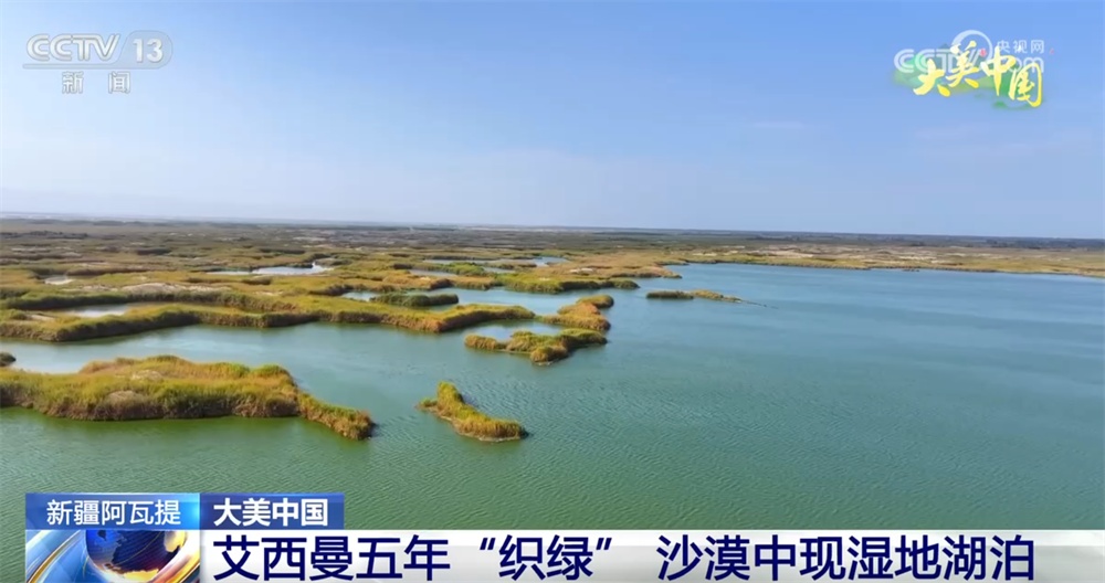 “织绿”、轮休、保护齐发力 绘就“人与自然和谐共生”大美画卷 “织绿”、轮休、保护齐发力 绘就“人与自然和谐共生”大美画卷