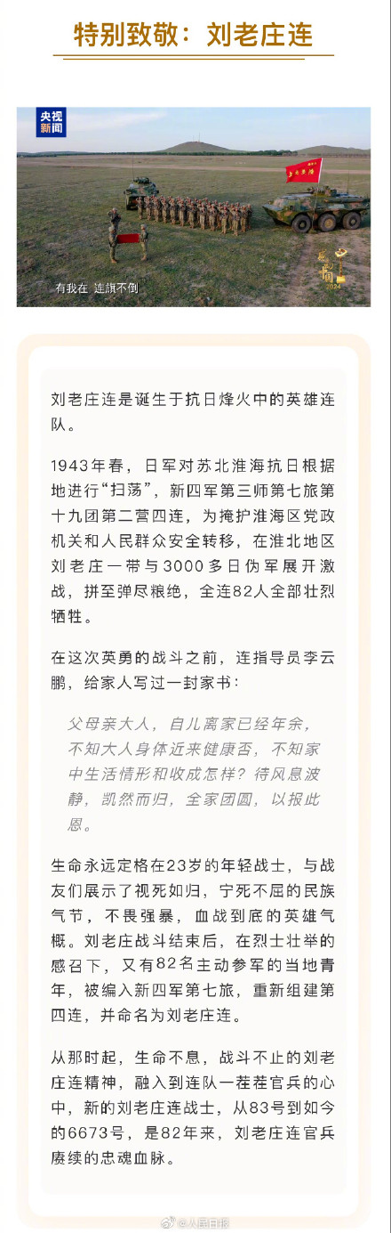 感动中国颁奖辞诠释了字字珠玑