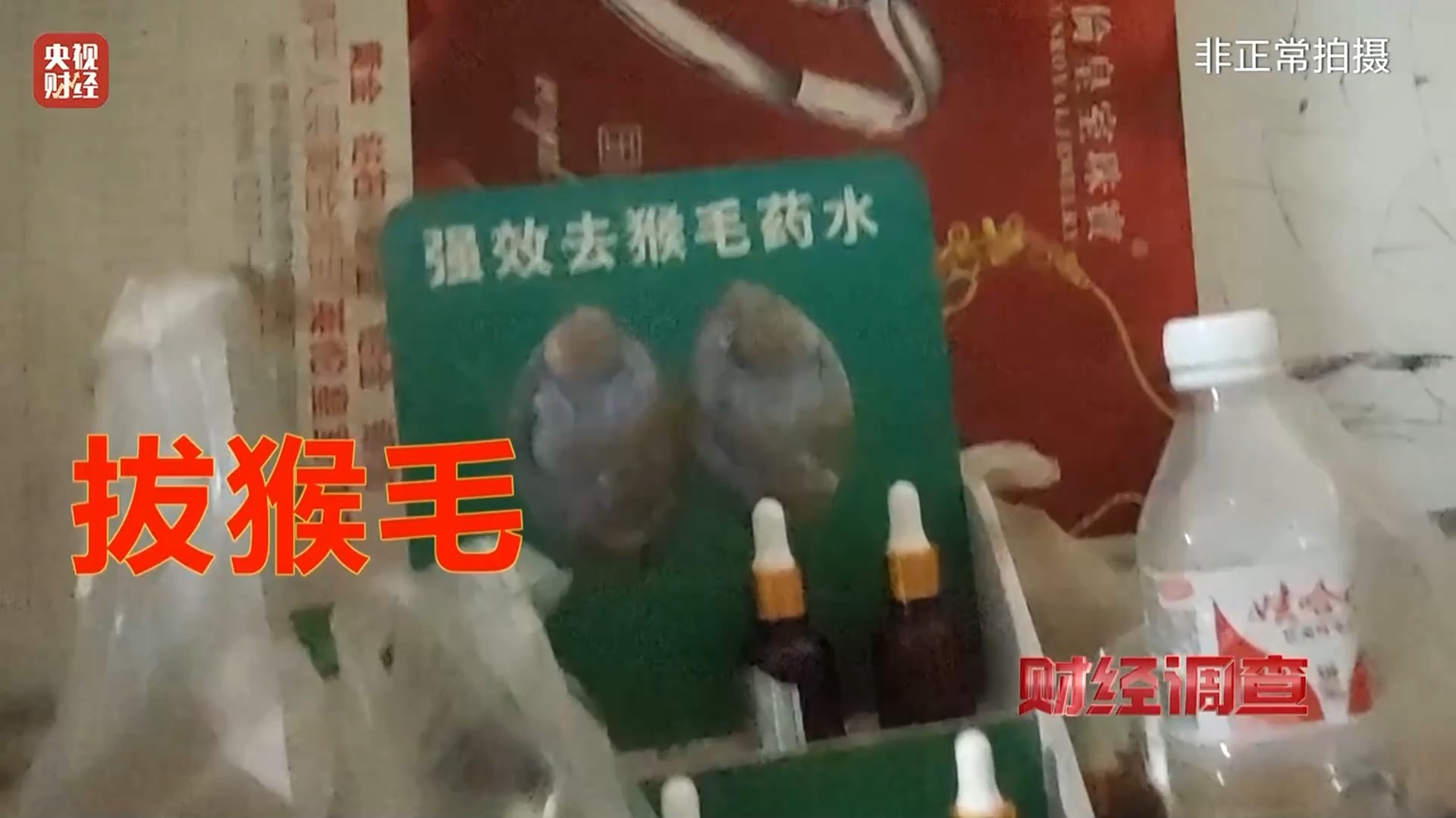 和田玉假鉴定证书2元一张 还能扫码验真