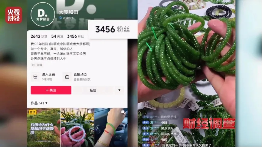 央视曝光:他们是演的!网友怒了:太没良心 央视曝光:他们是演的!网友怒了:太没良心