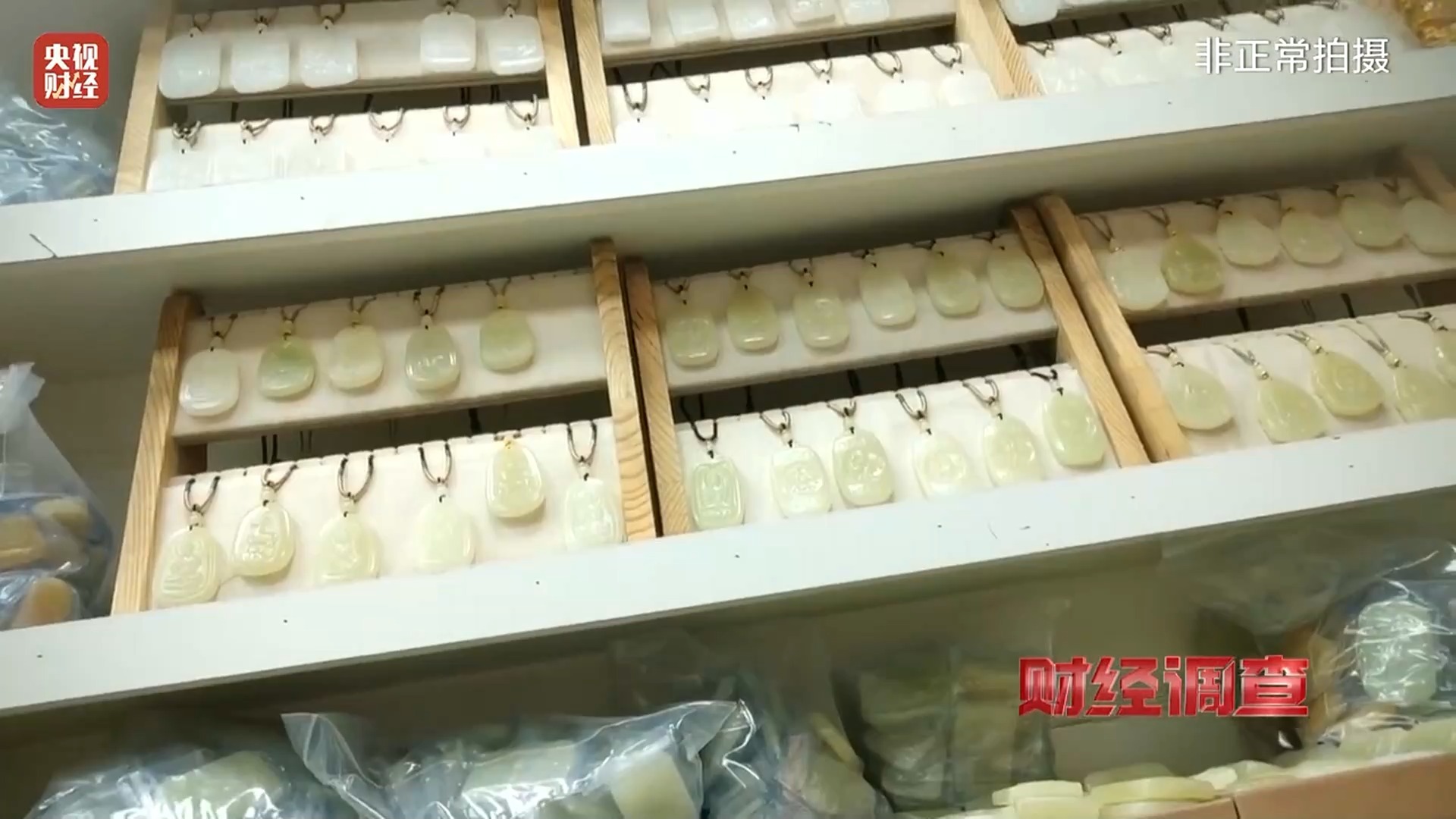 和田玉假鉴定证书2元一张 还能扫码验真