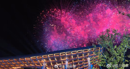 世运会闭幕式烟花绝绝紫
