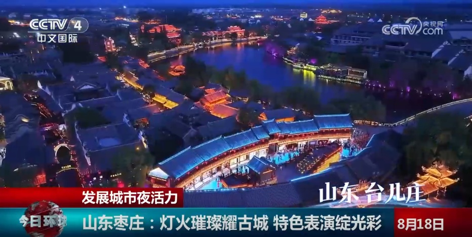 多彩“夜”态成为文旅“流量密码” “夜经济”点亮夏日消费新空间