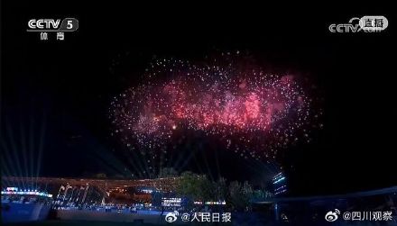 世运会闭幕式烟花绝绝紫