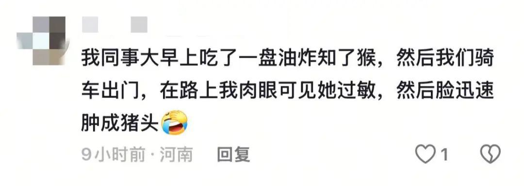 8颗下肚，男子眼睛肿成“奥特曼”！有人吃了喘不过气快要窒息，严重可危及生命→