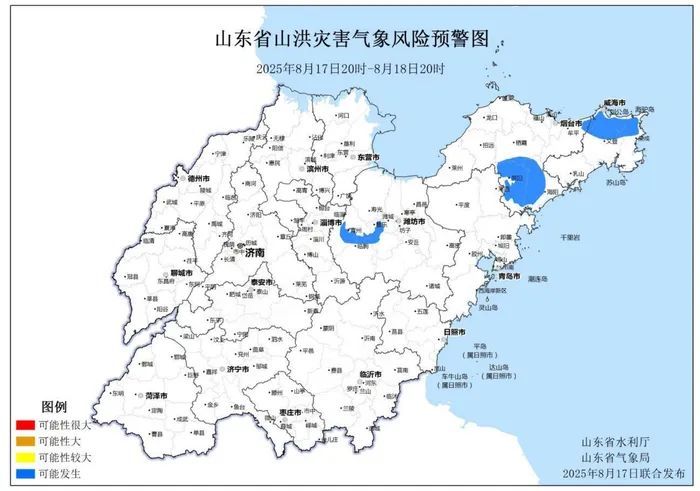 山东未来三天多雷阵雨，局部大雨或暴雨！