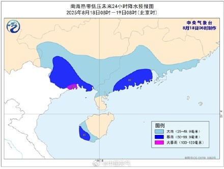 南海热带低压已于昨夜擦过海南南部沿海 将逐渐向广西沿海靠近