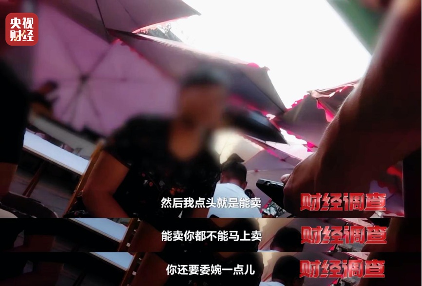 商家引导消费者购买假和田玉，官方通报：4名涉嫌造假人员已被控制，直播间已被关闭