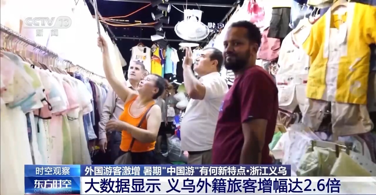 外国游客激增 暑期“中国游”有哪些新特点？