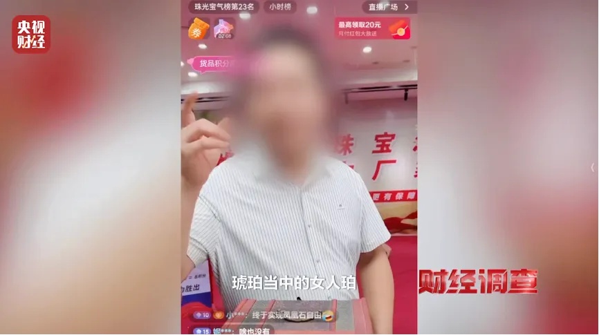 央视曝光:他们是演的!网友怒了:太没良心 央视曝光:他们是演的!网友怒了:太没良心