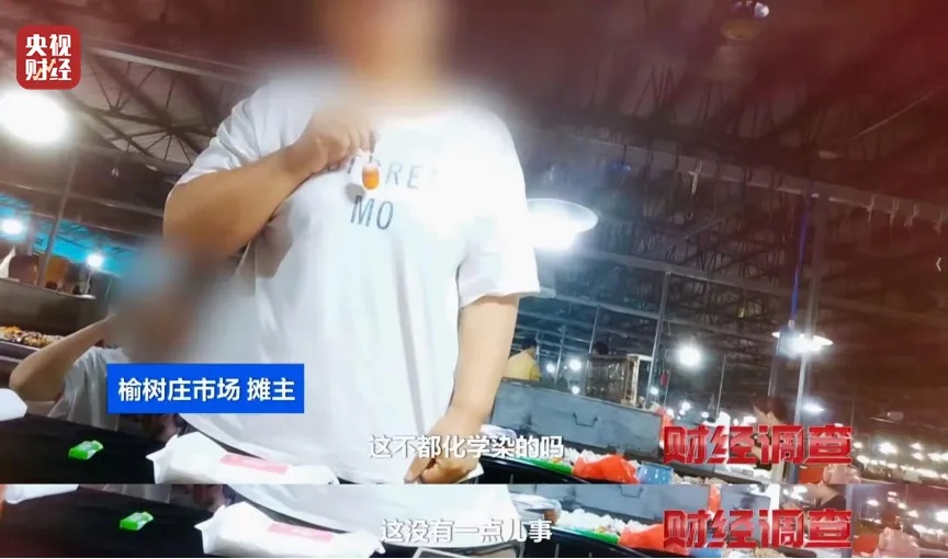 承认了，全是演的！4名直播带货主播已被控制