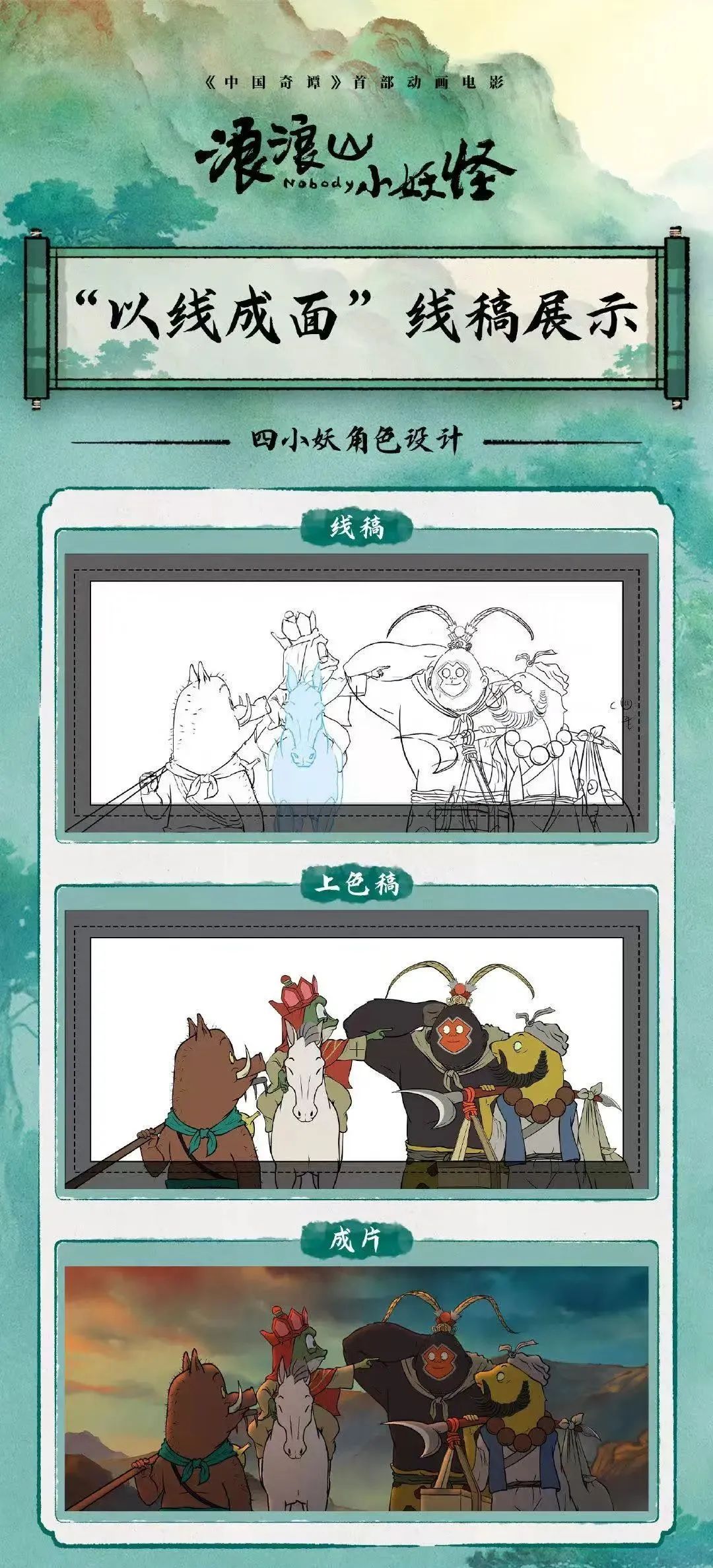 恭喜“小妖怪们”!冲进前十! 恭喜“小妖怪们”!冲进前十!