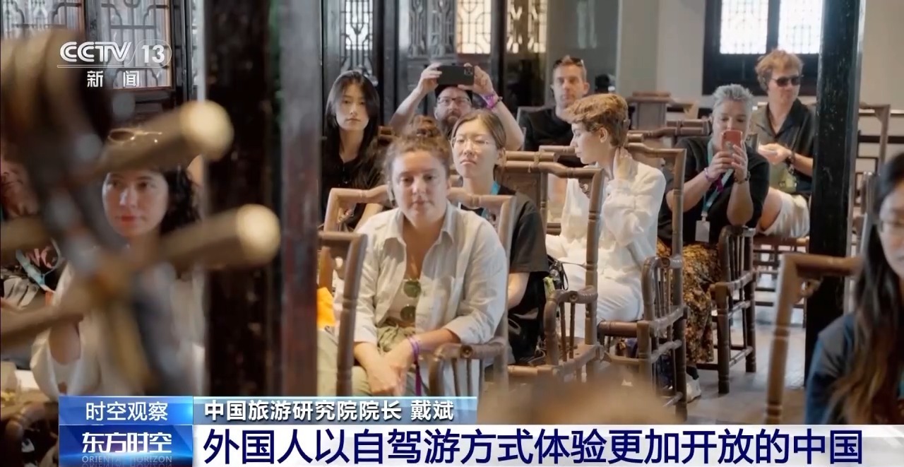 外国游客激增 暑期“中国游”有哪些新特点？