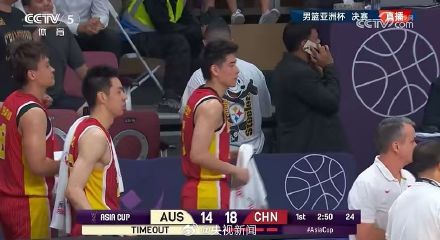 祝贺！中国男篮亚军