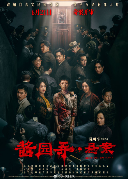 2025暑期档总票房已破100亿