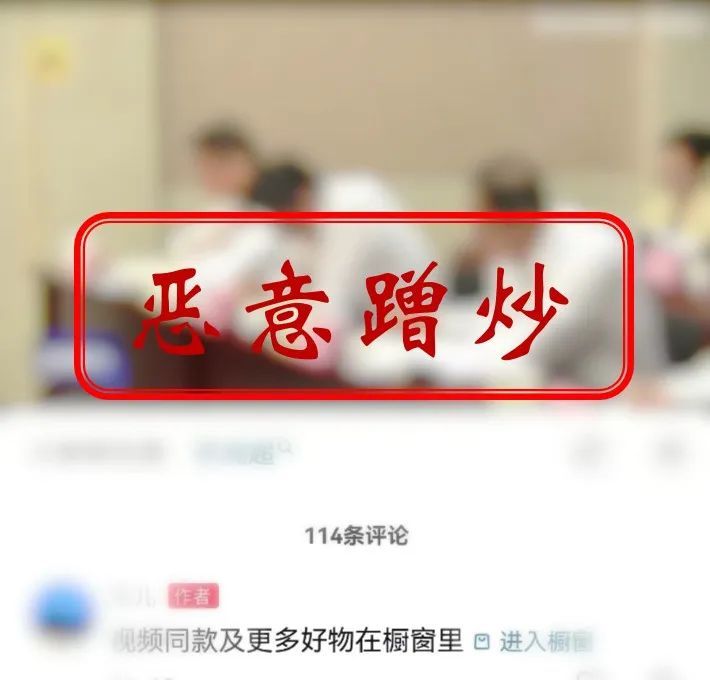 西安市通报一批网络违法违规行为