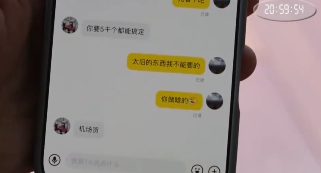 突然大量出现!非常抢手,转手可赚万元,主要卖给学生 突然大量出现!非常抢手,转手可赚万元,主要卖给学生