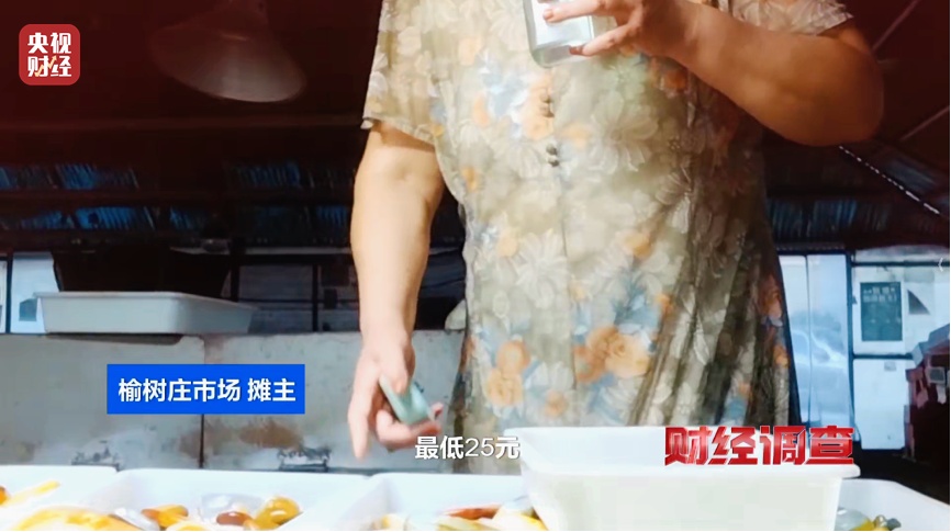 化学染色、假证书、直播演戏、吹嘘疗效……全是套路！这些坑你可能也踩过