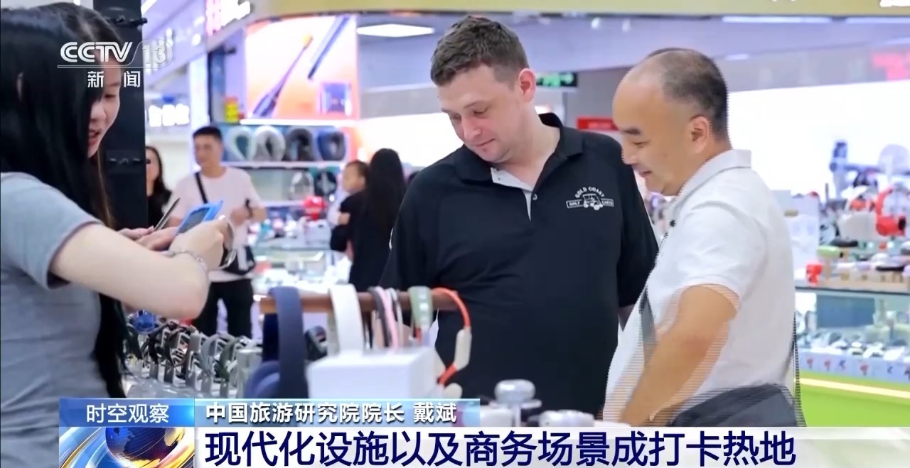 外国游客激增 暑期“中国游”有哪些新特点？