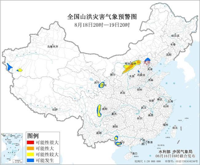 山洪灾害气象预警：河北内蒙古等5省区局地发生山洪灾害可能性大