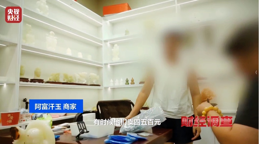 化学染色、假证书、直播演戏、吹嘘疗效……全是套路！这些坑你可能也踩过