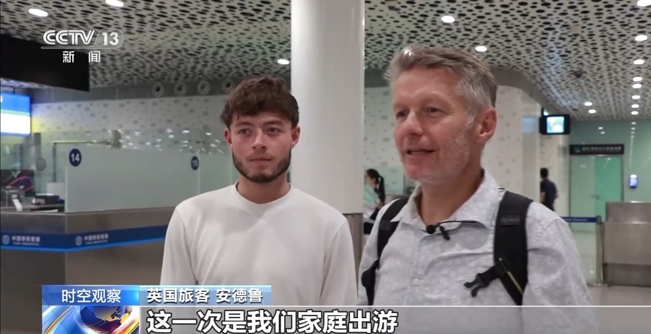 外国游客激增 暑期“中国游”有哪些新特点？